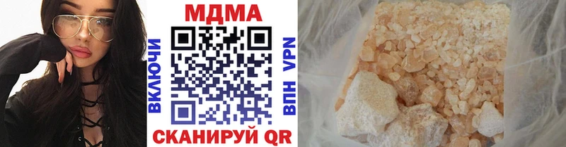 купить наркотики цена  Алексеевка  KRAKEN как войти  MDMA Molly 