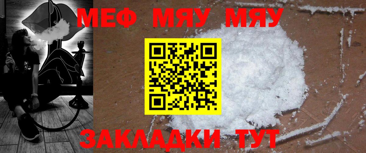 МЕФ кристаллы Алексеевка