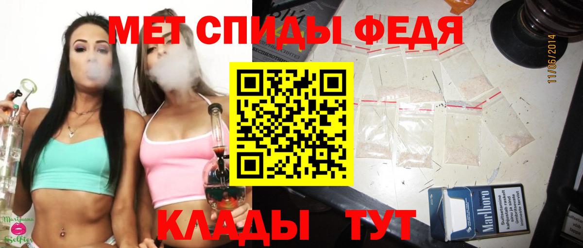 Метамфетамин пудра  Вход с VPN  Алексеевка 