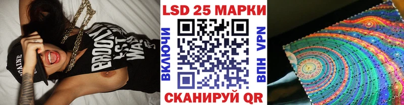 кракен сайт  Алексеевка  Марки 25I-NBOMe 1,8мг  купить наркотики сайты 