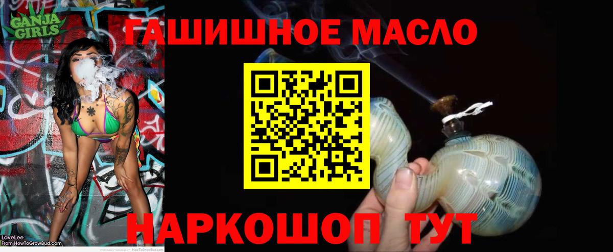 Дистиллят ТГК Wax Алексеевка