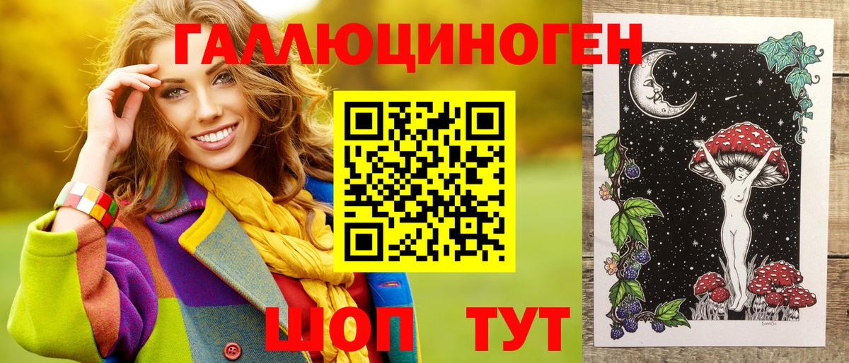 Псилоцибиновые грибы ЛСД  Вход с VPN  магазин продажи   Алексеевка  Псилоцибиновые грибы прущие грибы 