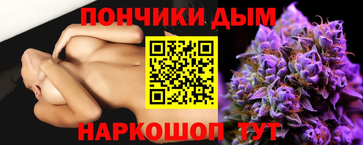 Марихуана тримм  Каннабис семена  Алексеевка  МАРИХУАНА Ganja  Вход с VPN 